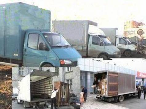 Профессиональная перевозка+грузчики, фотография 1