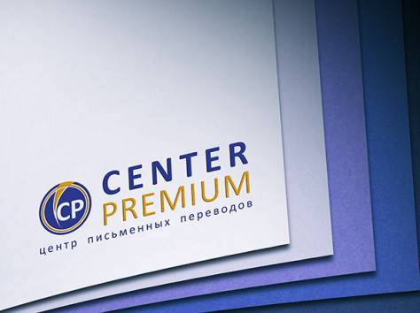 качественные письменные переводы с/на иностранный язык, фотография 2