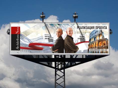 Рекламно-производственная   компания  в Алматы , фотография 2