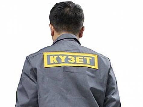  Охранному агентству 