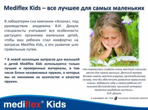 Ортопедические матрасы в Алматы с бесплатной доставкой на дом со склада!  , фотография 2