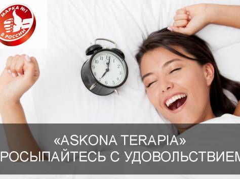 Ортопедические матрасы в Алматы с бесплатной доставкой на дом со склада!  , фотография 3