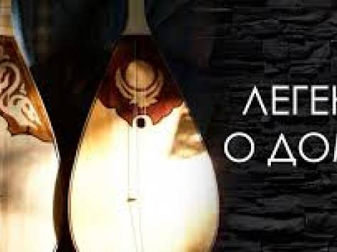 Игра на домбре. Уроки по домбре, фотография 1