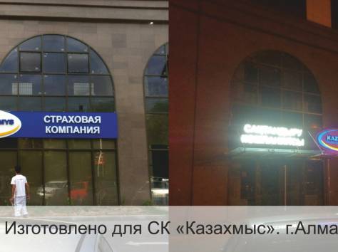 Рекламное Агентство 