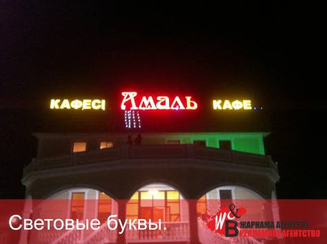 Рекламное Агентство 