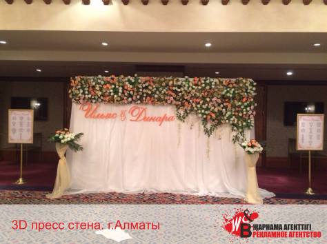 Рекламное Агентство 