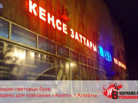 Рекламное Агентство 