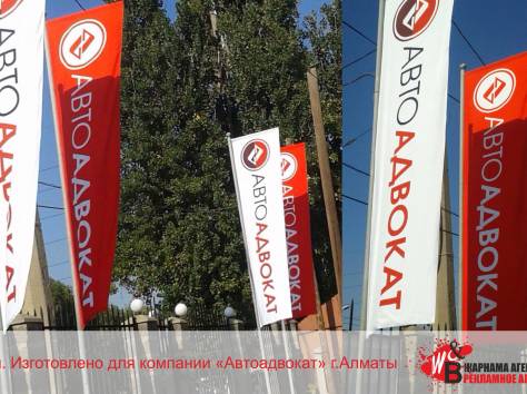 Рекламное Агентство 