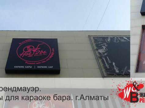 Рекламное Агентство 