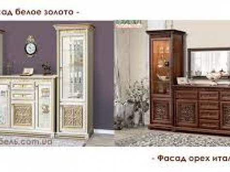 Гостиная Тоскана.Украина. мебель со склада!!, фотография 1