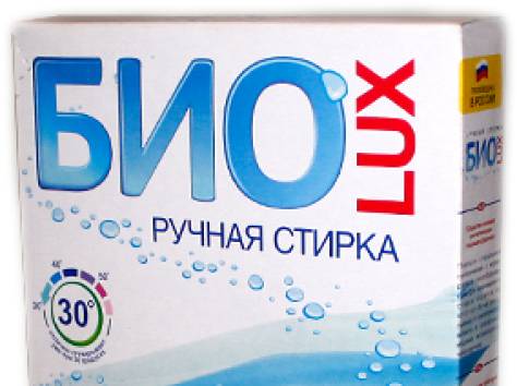 Стиральный порошок 