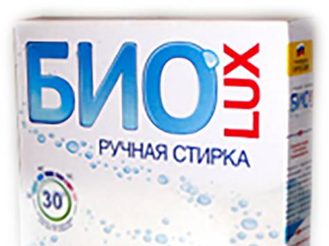 Стиральный порошок 