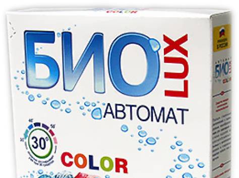 Стиральный порошок 