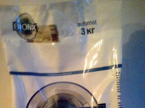 Стиральный порошок 