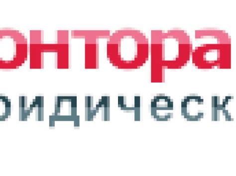 Смена юридического адреса ТОО, фотография 1