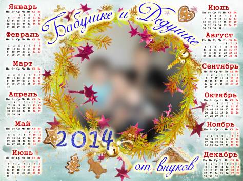 Изготовление (дизайн) открыток, календарей, коллажей, визиток и др., фотография 5