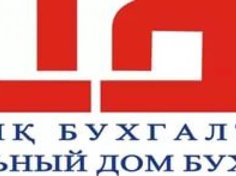 Бухгалтерские курсы, фотография 1