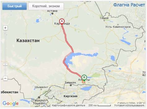 Расчет расстояний между городами, фотография 2