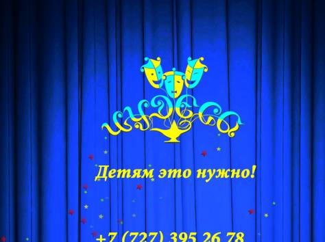 Новогодние детские праздники со скидкой, фотография 2