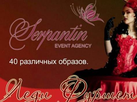 Ведущий на новый год и куча приятных бонусов в одном пакете услуг!, фотография 4