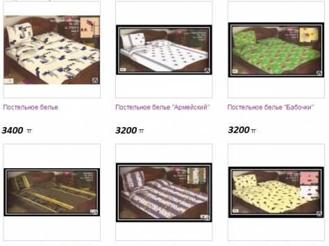 Постельное белье в Алматы, фотография 1