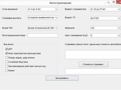 Готовые курсовые проекты по программированию., фотография 2