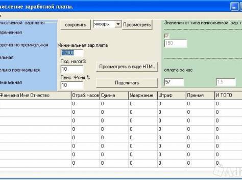 Готовые курсовые проекты по программированию., фотография 3