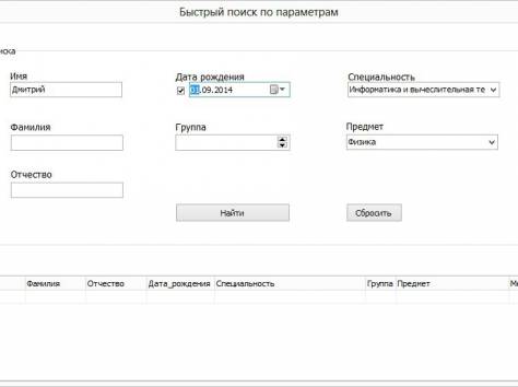 Готовые курсовые проекты по программированию., фотография 6