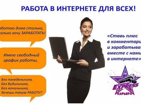 Работа!Работа!Работа!, фотография 1