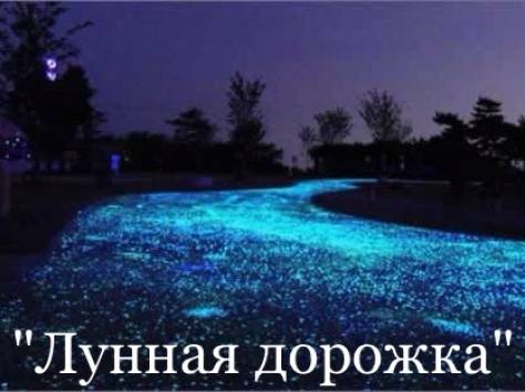 Декоративный,искусственный 