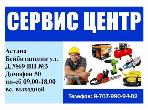 Капитальный ремонт теплового оборудования, фотография 1