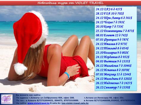 Доминиканы: Горящие туры от 900 у.е., фотография 2