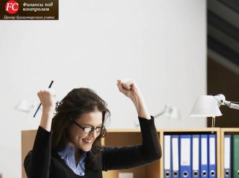 Полный комплекс бухгалтерских услуг в Алматы, фотография 2