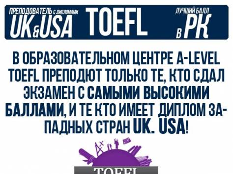 Образовательный центр 