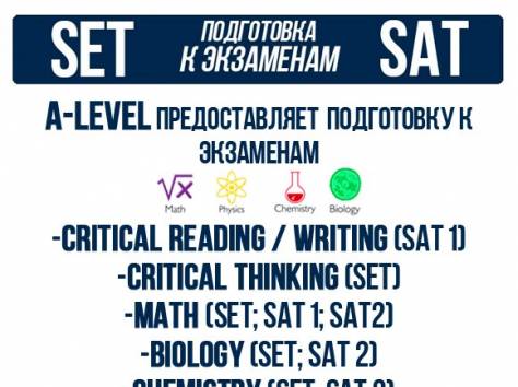 Образовательный центр 