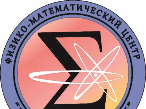 Подготовка к ЕНТ, КТА по математике и физике!, фотография 2