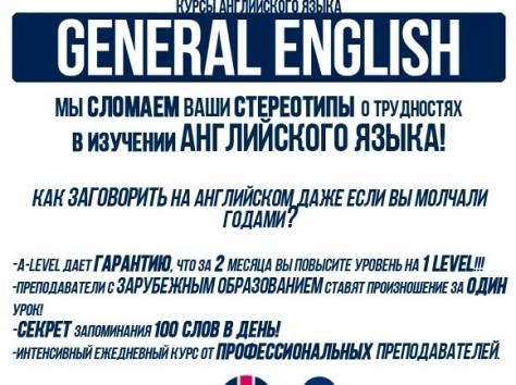 Образовательный центр 