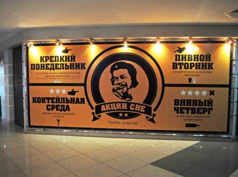 Предлагаем Вашему вниманию готовое помещение для ресторанного бизнеса, фотография 3