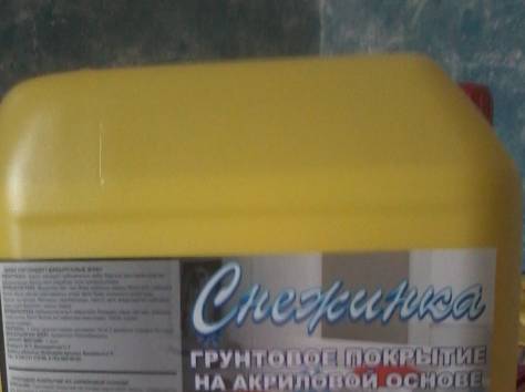 Продам Водоэмульсий (Снежинка АСУ), фотография 6