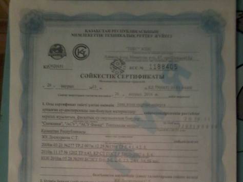 Продам Водоэмульсий (Снежинка АСУ), фотография 7