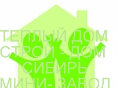 Пенобетон полистеролбетон, фотография 1