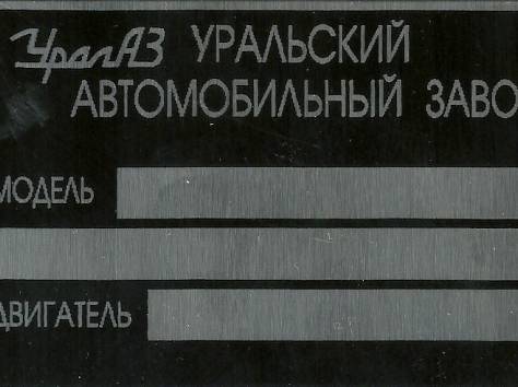 Запчасти на а/м Урал, фотография 8