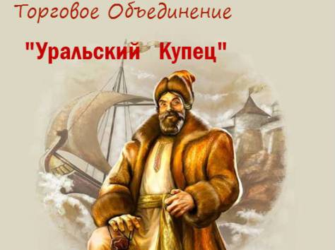 Требуется Торговый Представитель, фотография 1