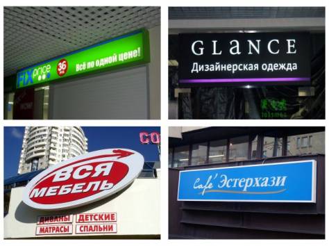 Реклама, фотография 2