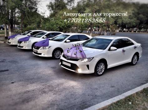 Обслуживание торжественных мероприятий! Camry 40-45, 50-55!, фотография 1