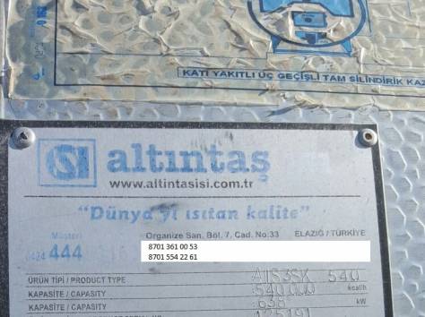 котлы печи для котельной, фотография 5