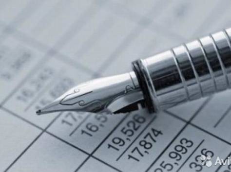 Бухгалтерия и аудит в Алматы, фотография 1