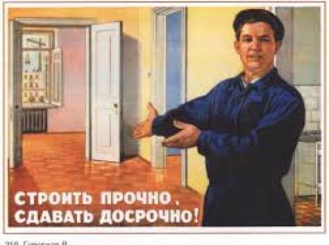 Услуги сантехника и строительство, фотография 3