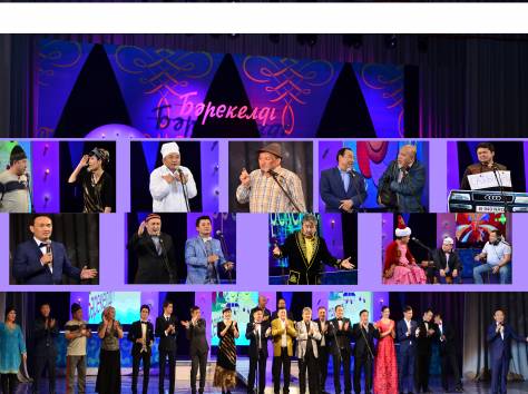 БӘРЕКЕЛДІ әзіл кеші, фотография 3