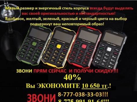 Melrose S 2 Противоударный!, фотография 3